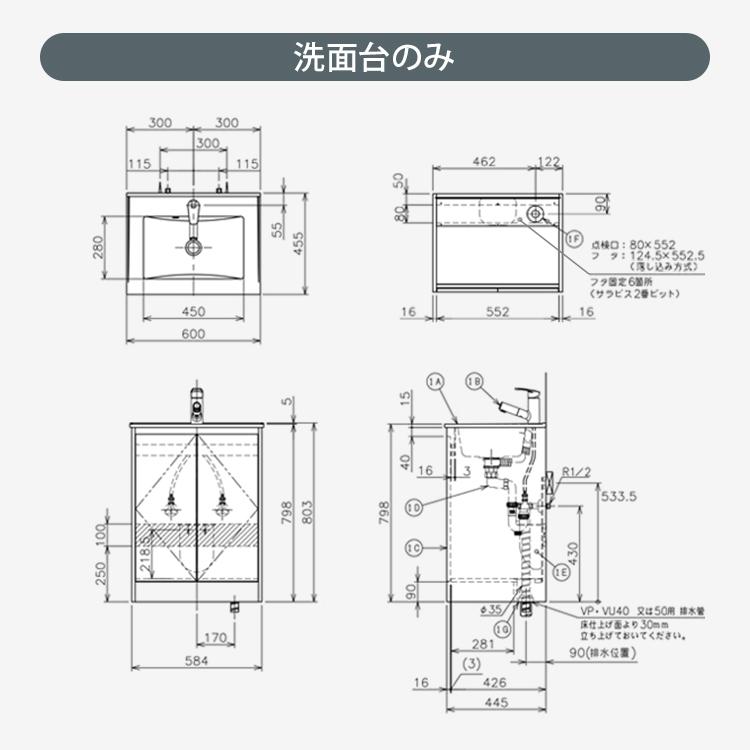 アサヒ衛陶 【公式店】洗面台のみ 600幅 2枚扉 一面鏡 シングルレバー