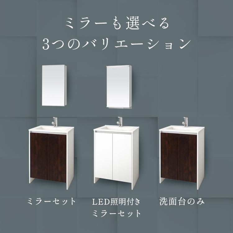 アサヒ衛陶 【公式店】洗面台のみ 600幅 2枚扉 一面鏡 シングルレバー