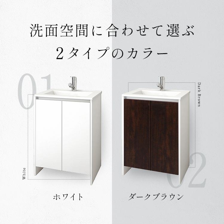 アサヒ衛陶 【公式店】洗面台のみ 600幅 2枚扉 一面鏡 シングルレバー