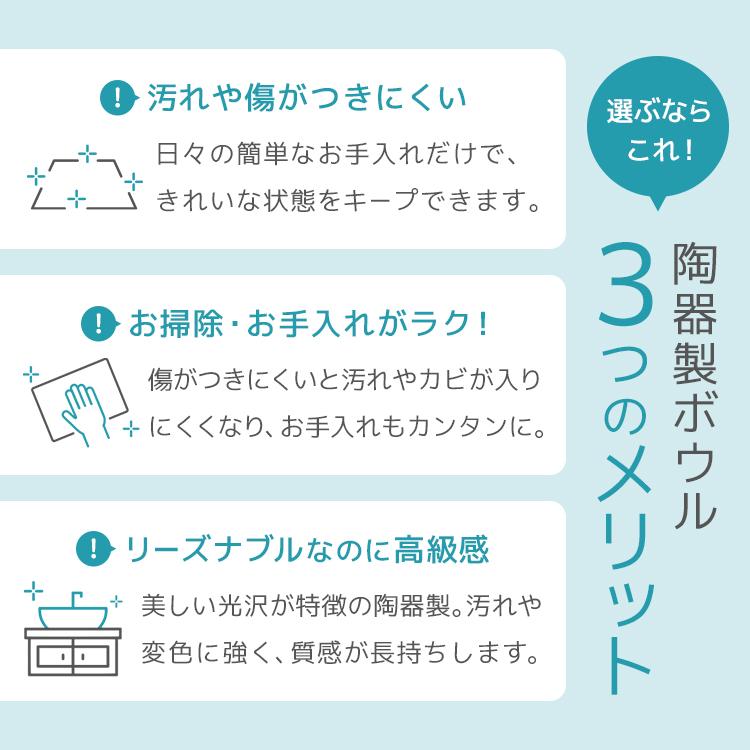 アサヒ衛陶 【公式店】洗面台 750幅 引出し ライン取手 三面鏡 LED