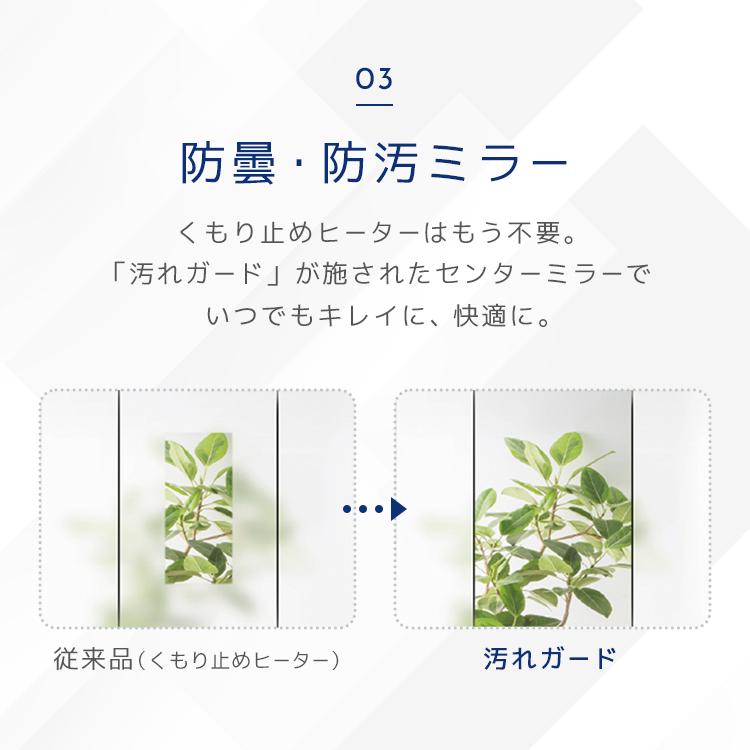 アサヒ衛陶 【公式店】洗面台 750幅 引出し ライン取手 三面鏡 LED