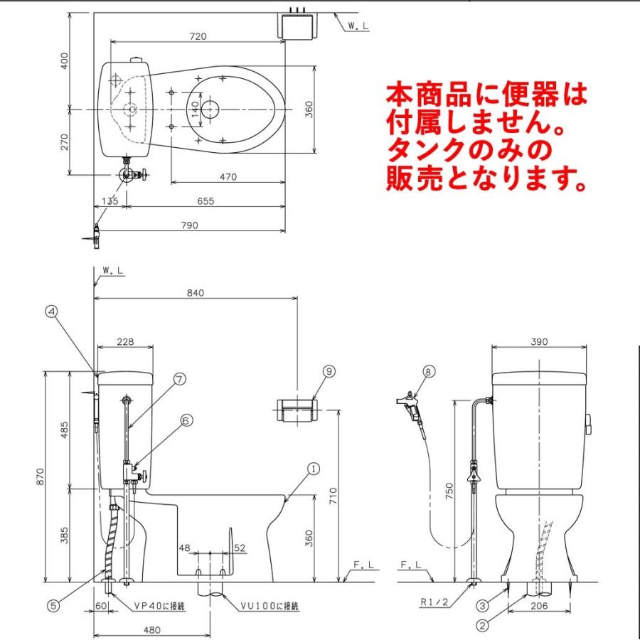 アサヒ衛陶 【公式店】簡易水洗トイレ 床給水 手洗なし タンク アサヒ衛陶 【公式店】簡易水洗トイレ 床給水 手洗なし タンク