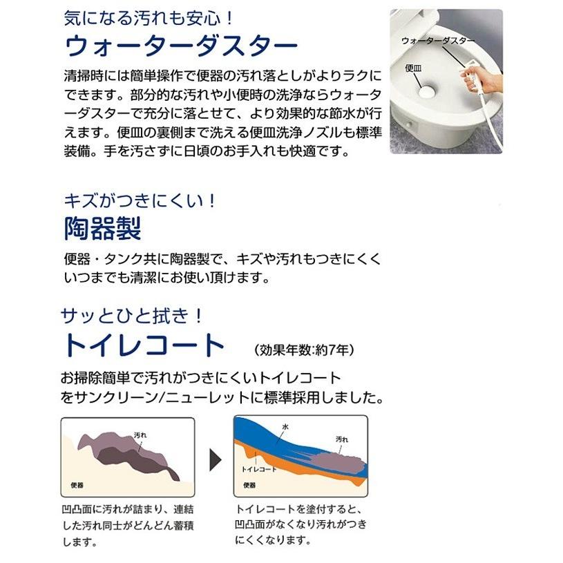 アサヒ衛陶 【公式店】簡易水洗トイレ 壁給水 手洗い付 タンクセット