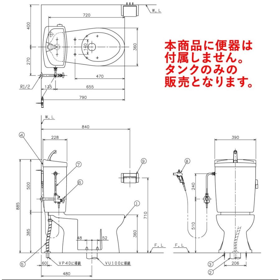 【アサヒ衛陶 直営店】簡易水洗トイレ 壁給水 手洗い付 タンクセット サンクリーン450 TAF450RLW ラブリーホワイト｜st-e-shop｜05