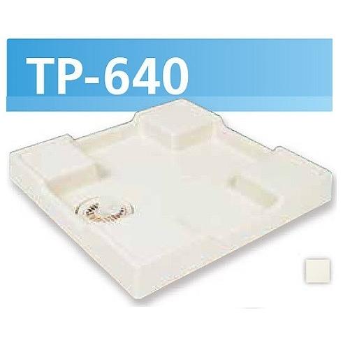 テクノテック TECHNOTECH スタンダード防水パン 洗濯パン 640mm テクノテック TECHNOTECH スタンダード防水パン 洗濯パン 640mm