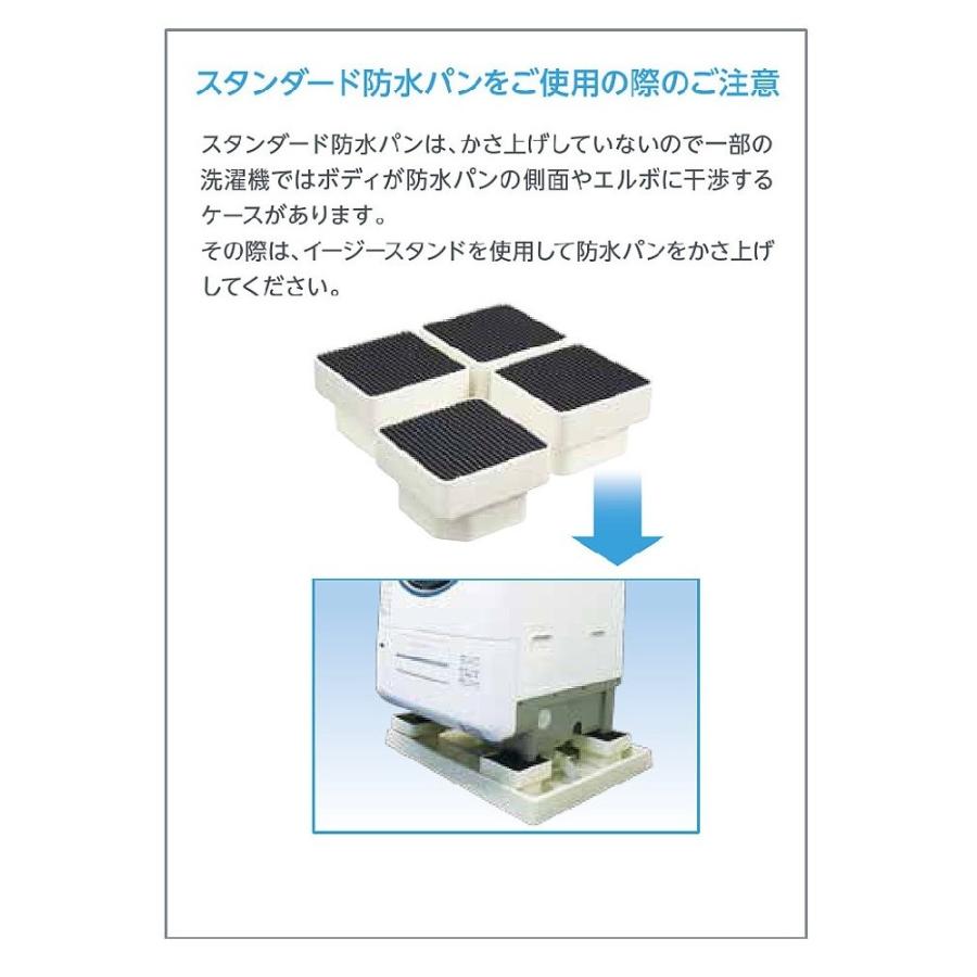 テクノテック TECHNOTECH スタンダード防水パン 洗濯パン 640mm TP640