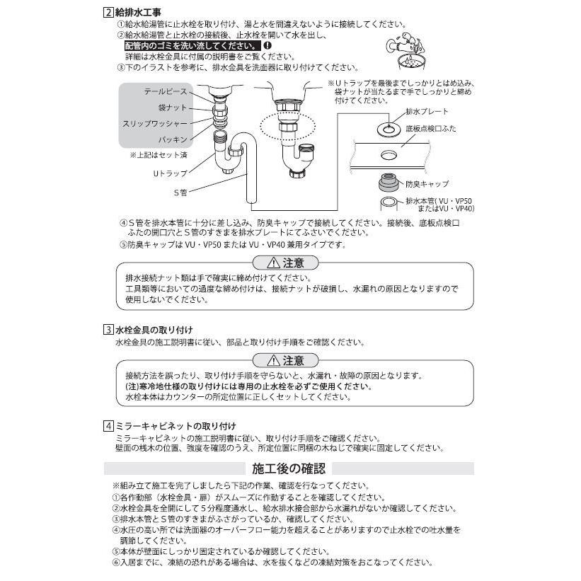 アサヒ衛陶 【公式店】洗面台のみ 500幅 コーナー 洗面台 シングル