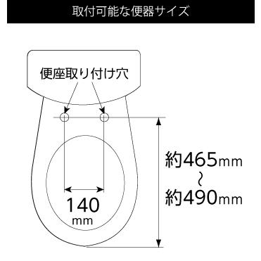 【アサヒ衛陶 直営店】普通便座 ホワイト エロンゲートタイプ 単品 WSP161W｜st-e-shop｜06