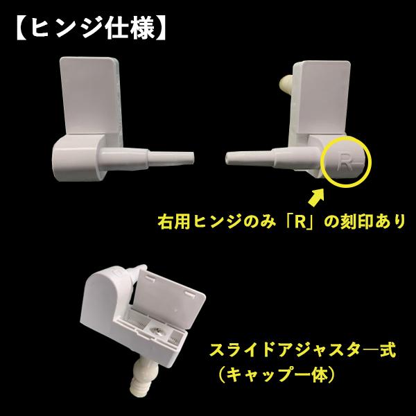 【アサヒ衛陶 直営店】普通便座 ホワイト エロンゲートタイプ 単品 WSP161W｜st-e-shop｜07