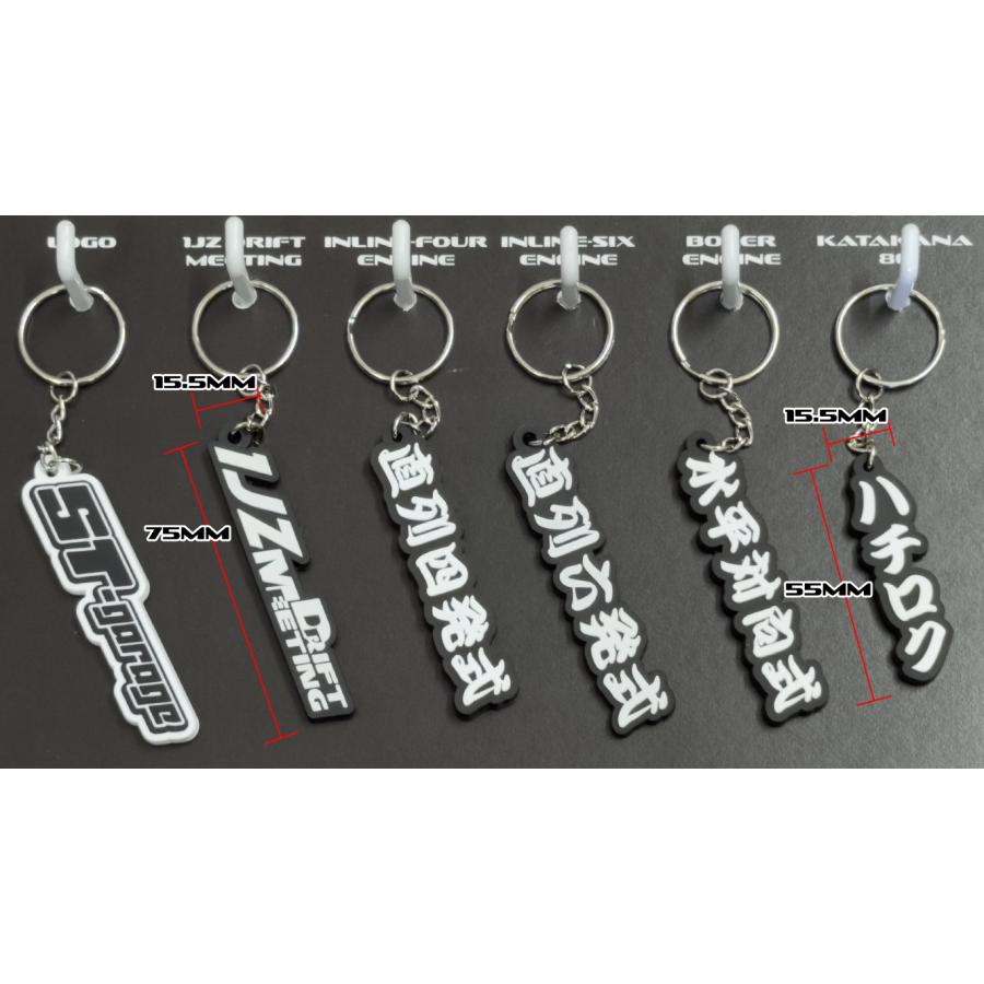 オリジナルラバーキーホルダー : ST・GARAGE - 通販 - Yahoo!ショッピング