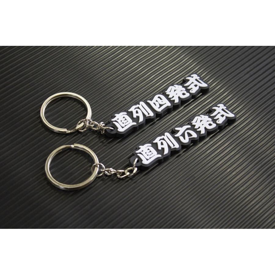 オリジナルラバーキーホルダー エンジン型式 Goods0005 St Garage 通販 Yahoo ショッピング