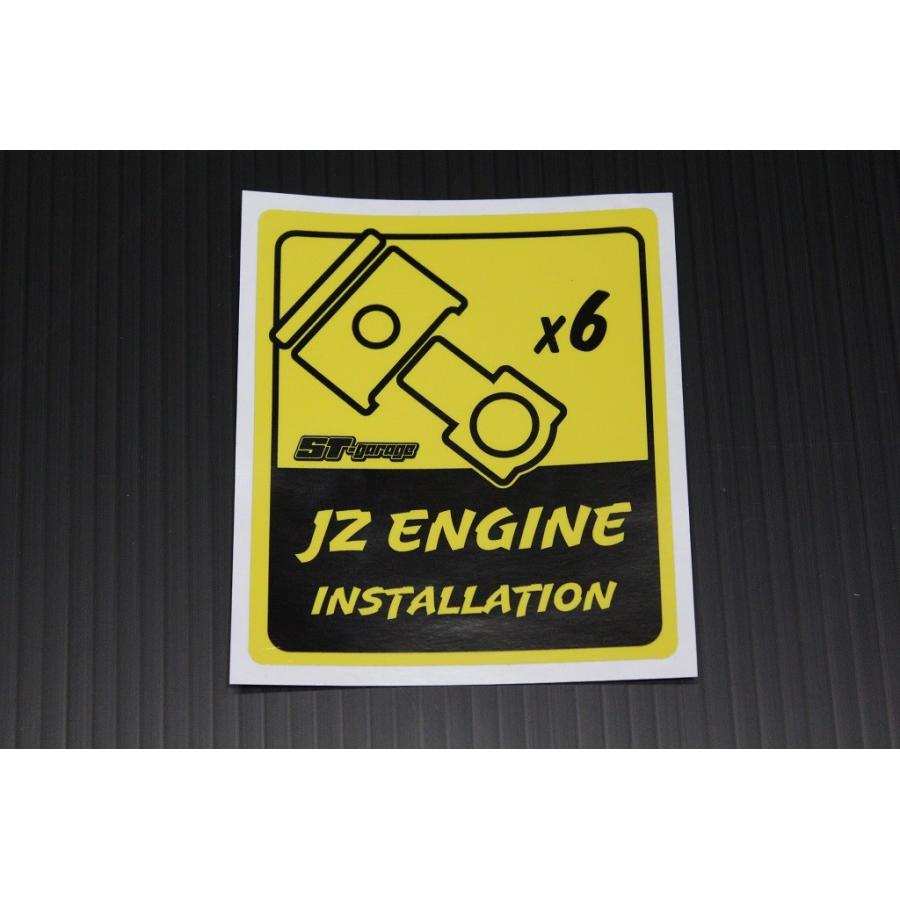 JZステッカー : ST・GARAGE - 通販 - Yahoo!ショッピング
