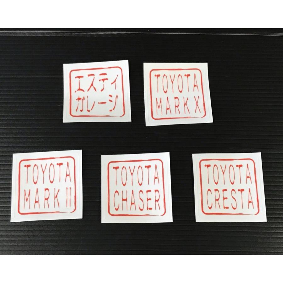 印鑑風ステッカー （各種） : ST・GARAGE - 通販 - Yahoo!ショッピング
