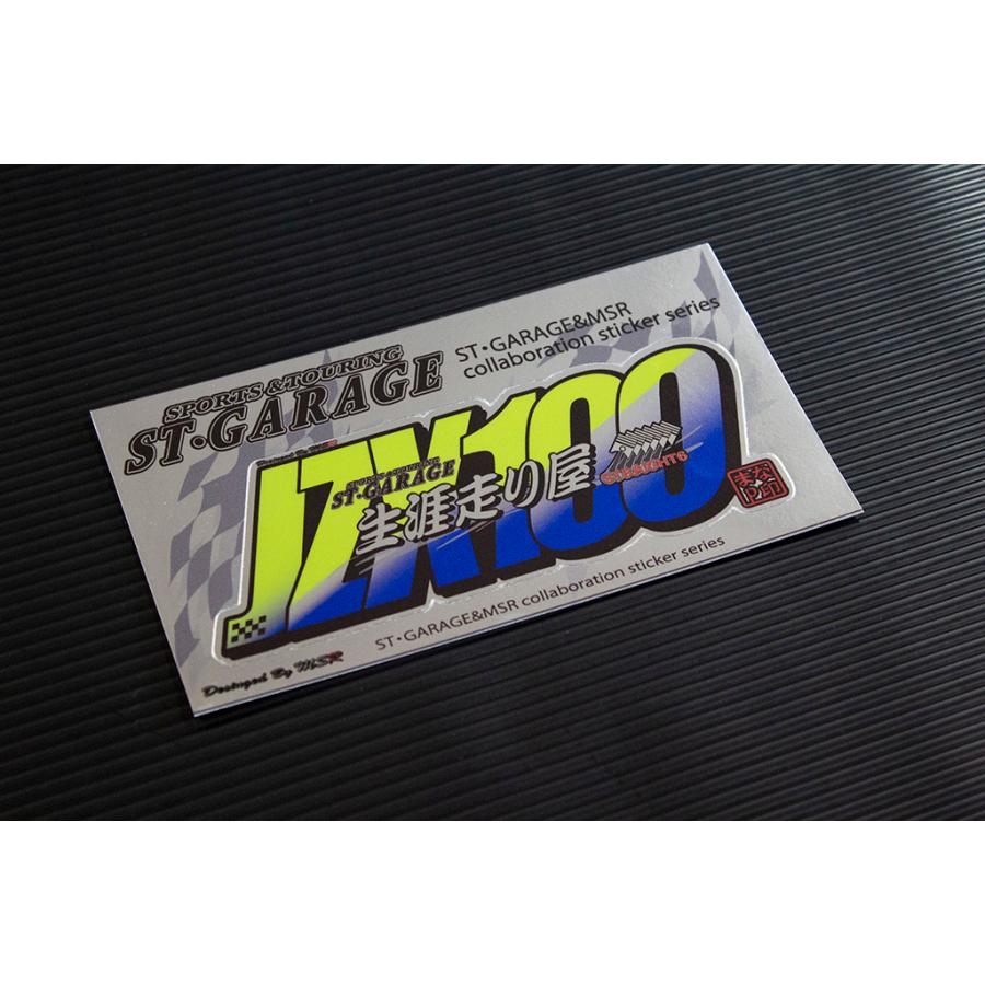 生涯走り屋ステッカー JZX100 :sticker0012:ST・GARAGE - 通販 - Yahoo 