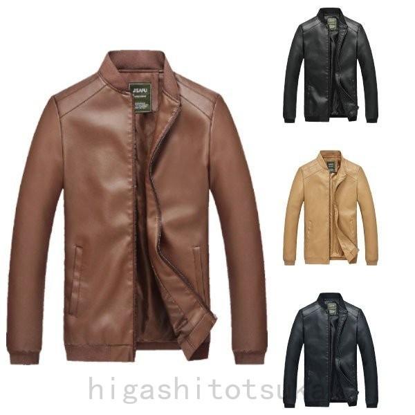 レザージャケットメンズアウター春秋冬長袖革ジャンpuジャケットライダースジャケットテーラード立ち襟無地ショート丈大きいサイズおしゃれ防寒 登場