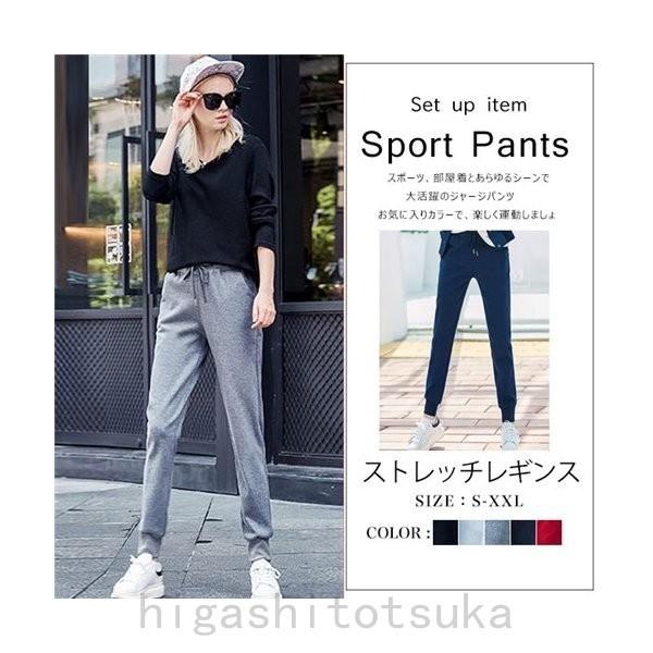 21新作スウェットパンツ レディース スリム 細身 無地 裾リブ ドロスト ウエストゴム ロング丈 ストレッチあり おしゃれ 海外