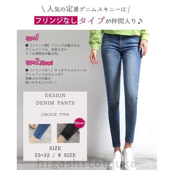 21新作 メール便 スキニー ジーンズ レディース デニム パンツ ストレッチ アンクル丈 9分丈 10分丈 ダメージ Bon O5qbgndi Stカンパニー 通販 Yahoo ショッピング