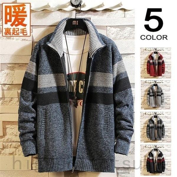 気質アップ トップス カーディガン メンズ ニット セーター 前開き ニットカーディガン メンズ 裏起毛 カーディガン 厚手 防寒 ジャケット ボーダー 立て襟 メンズセーター 長袖 秋冬 Www Threeriversofs Com