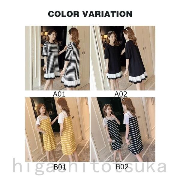 新作入荷 新品 授乳服 安い おしゃれ 夏 半袖 ストライプ マタニティ ワンピース マタニティ服 前開き ドレス 結婚式 お宮参り フォーマル シフォン 入院準備 産前産後 便利 Materialworldblog Com
