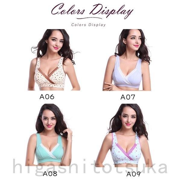 最新発見 マタニティブラ 可愛い プチプラ 産後 産前 クロスオープン ノンワイヤー ドット柄 マタニティ インナー 大きいサイズ 授乳ブラ ブラジャー ブラ ハーフトップ カラー A03 Sustentec Com Br