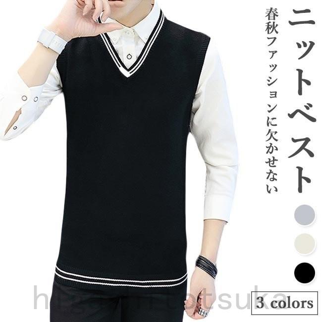ベスト メンズ ニットベスト Vネック プルオーバー ジレ ニット チョッキ 学院風 ジレベスト 秋 ニットベスト スタイリッシュ メンズベスト Lef Gu10p1jn Stカンパニー 通販 Yahoo ショッピング