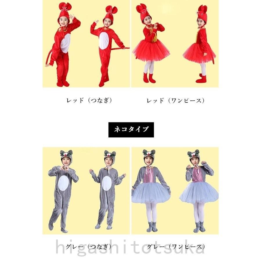 コスチューム 子供 ネズミ 猫 キッズ 着ぐるみ ４点セット 衣装 ネコ 仮装 アニマル 女の子 男の子 コスプレ 舞台 イベント ダンス 変装 Lef Yioqmgaa Stカンパニー 通販 Yahoo ショッピング