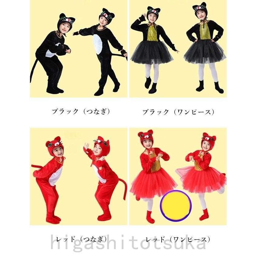 コスチューム 子供 ネズミ 猫 キッズ 着ぐるみ ４点セット 衣装 ネコ 仮装 アニマル 女の子 男の子 コスプレ 舞台 イベント ダンス 変装 Lef Yioqmgaa Stカンパニー 通販 Yahoo ショッピング