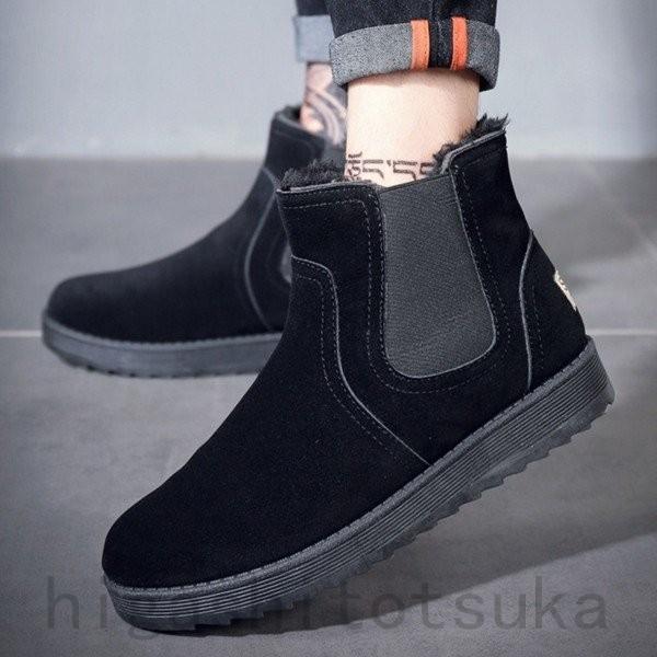 スノーブーツ メンズ シューズ ワークブーツ ショートブーツ 靴 カジュアル 紳士靴 防寒 裏起毛 暖か スタイリッシュ 17冬 新作 秋冬 100 の保証