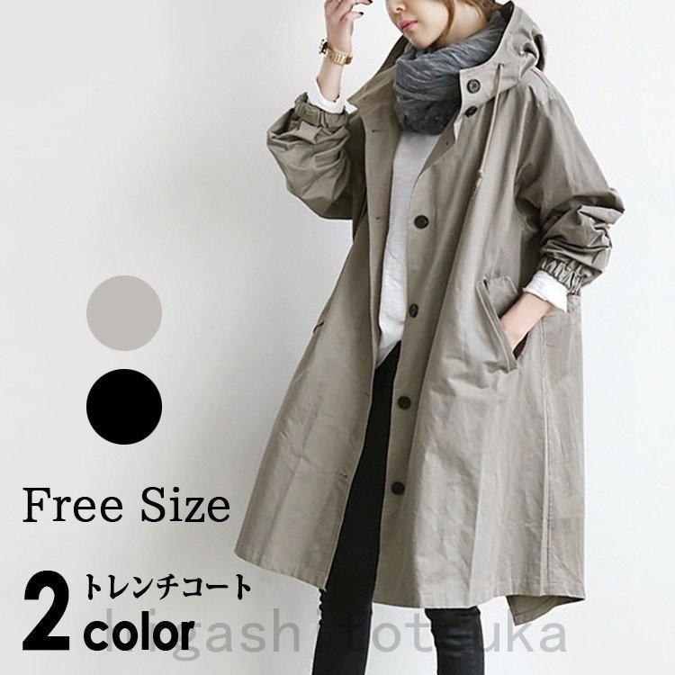 アウター ミリタリー モッズコート ロング丈 レディース マウンテンパーカー ミリタリーコート グレー 黒 ミリタリージャケット マウンテン