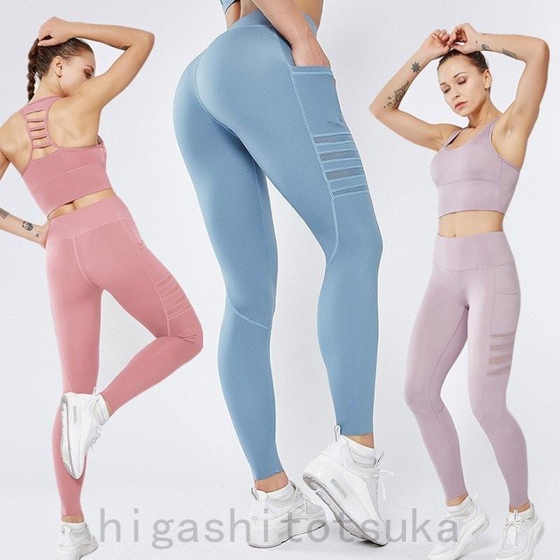 ホットヨガ ウェア セール スポーツウェア レディース ヨガウェア おしゃれ レディース ヨガパンツ レギンス おしゃれ ラップレギンス 安い ズンバウエア 5r8dhdnpnc ヨガパンツ Www Lecascate It