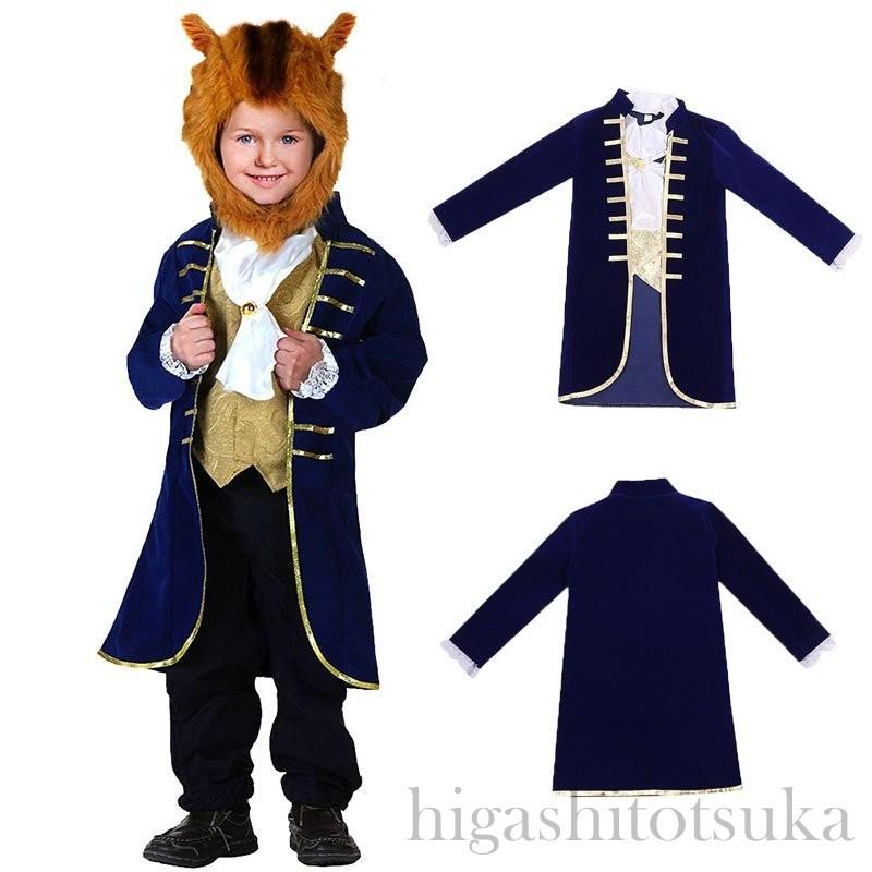 美女と野獣 アニメ映画 野獣 ビースト 子供用 男の子 野獣のマスク 王子様 仮面 ハロウィン衣装 コスプレ衣装 コスチューム 文化祭 仮装 変装 St1014 0079 Stカンパニー 通販 Yahoo ショッピング