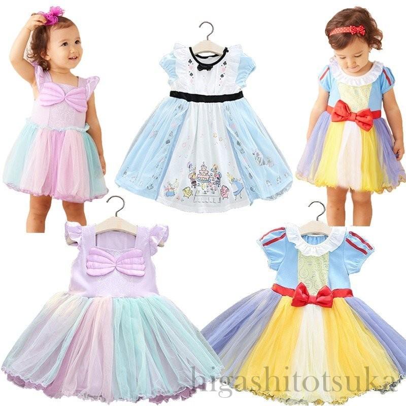 ディズニープリンセス 子供用 ドレス キッズ ワンピース 驚きの値段 白雪姫 アリス コスプレ 人魚姫 コットン ハロウィン アリエル コスチューム