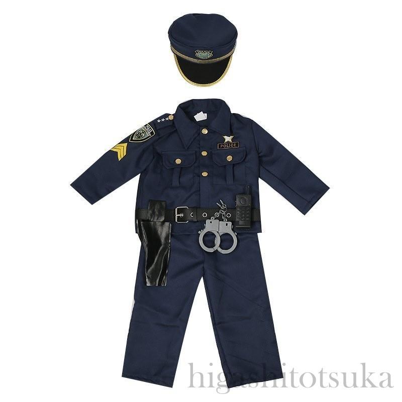ポリス 警察官 コスプレ 子供 キッズ 男の子 フリーサイズ100-130cm
