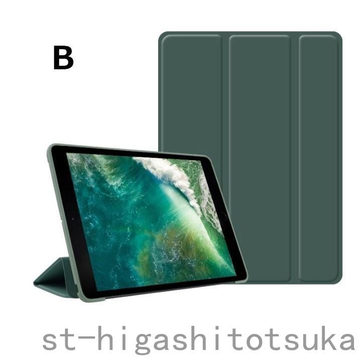 iPad ケース 9Hガラスフィルム付き 新型 iPad 10.2 第7世代 mini5 Air3 2019 iPad6 Pro11 2018 iPad5 Pro10.5 2017 Pro9.7 mini4 Air2 アイパッドカバー 学校 :st1106-3812732:STカンパニー - 通販 - Yahoo!ショッピング iPad ケース 9Hガラスフィルム付き 新型 iPad 10.2 第7世代 mini5 Air3 2019 iPad6 Pro11 2018 iPad5 Pro10.5 2017 Pro9.7 mini4 Air2 アイパッドカバー 学校 :st1106-3812732:STカンパニー - 通販 - Yahoo!ショッピング