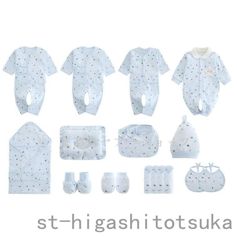 即納 出産祝い 友達 人気 二人目 ギフト セット 男の子 女の子 冬 おしゃれ 妊娠祝い 新生児 赤ちゃん 服 青 ピンク プレゼント ベビーギフト 肌着 Aynaelda Com