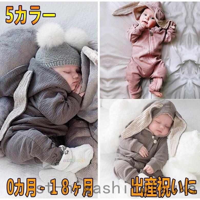 出産祝い ギフト 男の子 女の子 おくるみ ハロウィン ブランケット 仮装 新生児 赤ちゃん 誕生日 孫 プレゼント 可愛い 記念撮影 寝袋 A5253xg0o4 ベビー キッズ マタニティ Dacflex Com