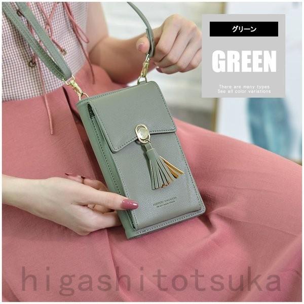 スマホポーチ レディース かわいい お財布ポシェット ショルダー ポシェット 斜めがけ スマホ ポーチ バッグ スマホポシェット タッセル 携帯 St1215 1mxtyv0u Stカンパニー 通販 Yahoo ショッピング