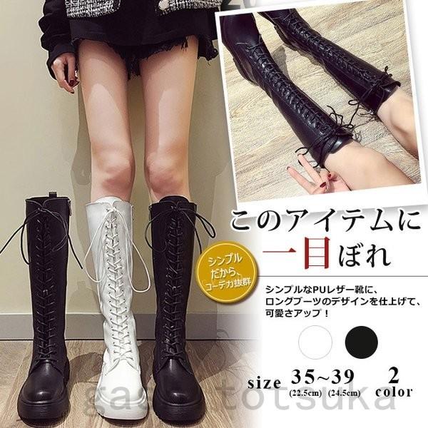 ロングブーツ レディース レースアップ あすつく 編み上げ ロング丈 太ヒール 厚底 大きいサイズ 歩きやすい カジュアル 美脚 おしゃれ ファスナー付き