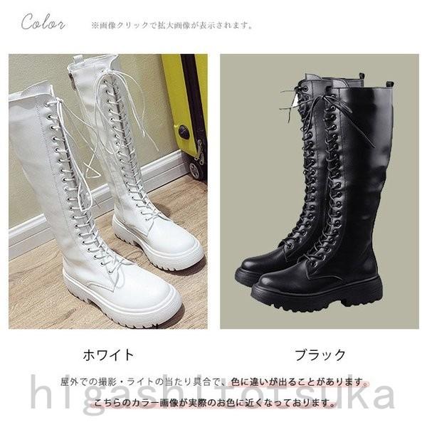 ロングブーツ レディース レースアップ あすつく 編み上げ ロング丈 太ヒール 厚底 大きいサイズ 歩きやすい カジュアル 美脚 おしゃれ ファスナー付き
