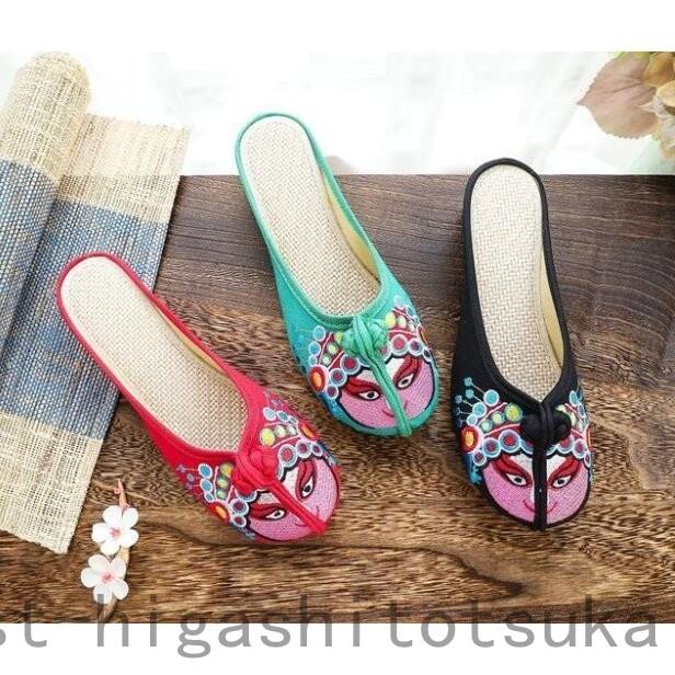 国内即発送 ローファー スリッポン レディースパンプス フラットシューズ中華靴チャイナスリッポン ズック靴フリンジ京劇刺繍スニーカー通気性ローヒール全店二点 Emega Com Ar