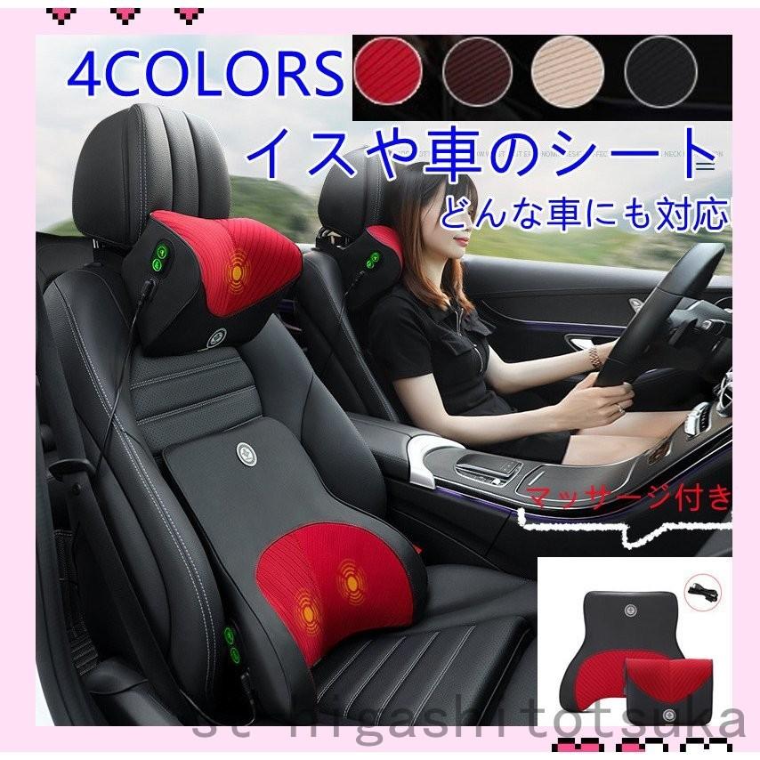 100 品質 クッション 腰サポート マッサージ付き 高質 低反発 車 椅子 腰枕 腰あて 腰クッション ランバーサポート 骨盤クッション 腰痛防止 Yo Bjp 16