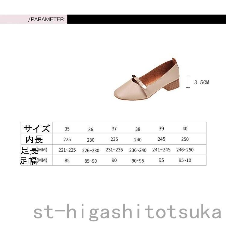 スクエアトゥ ローヒール フラットシューズ パンプス 走れるパンプス Vカット 本革調 痛くない レディース 大人 ぺたんこ 3.5CM チャンキーヒール シューズ Cm2r5p07g2, シューズ - www.elghoniemy.com スクエアトゥ ローヒール フラットシューズ パンプス 走れるパンプス Vカット 本革調 痛くない レディース 大人 ぺたんこ 3.5CM チャンキーヒール シューズ Cm2r5p07g2, シューズ - www.elghoniemy.com