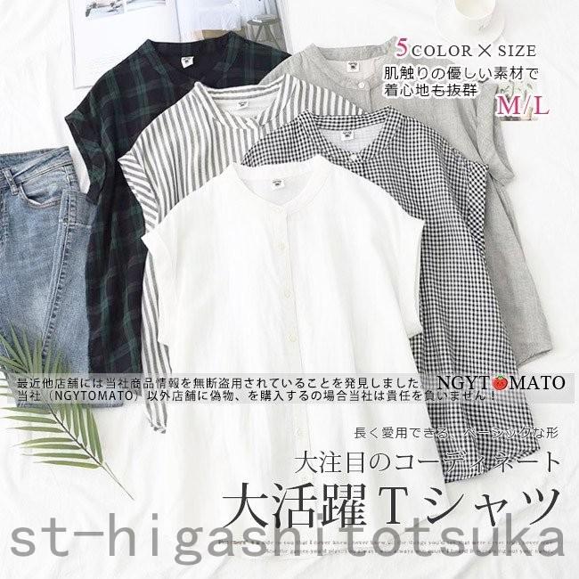 Tシャツ レディース シャツ 速乾 シンプル ボタン 安い おしゃれ ゆったり 綿 トップス ストライプ柄 春服 夏服 丸襟 大人 新作 カジュアル 可愛い 春 夏 Uhlptgkxnf ファッション Tdsc Sn
