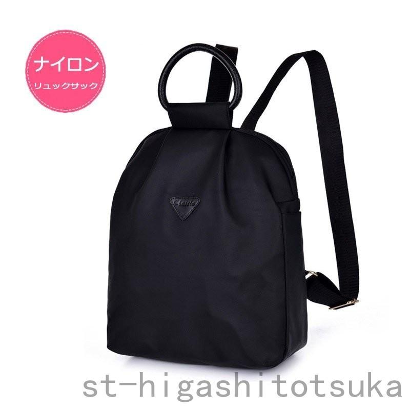 リュックサック 軽量 防水 ナイロン レディース ショルダーバッグ 2way 旅行 かばん カジュアル 小物整理 ナイロン バックパック 旅行 アウ Wfxaslt4tc ファッション Centralcampo Com Br
