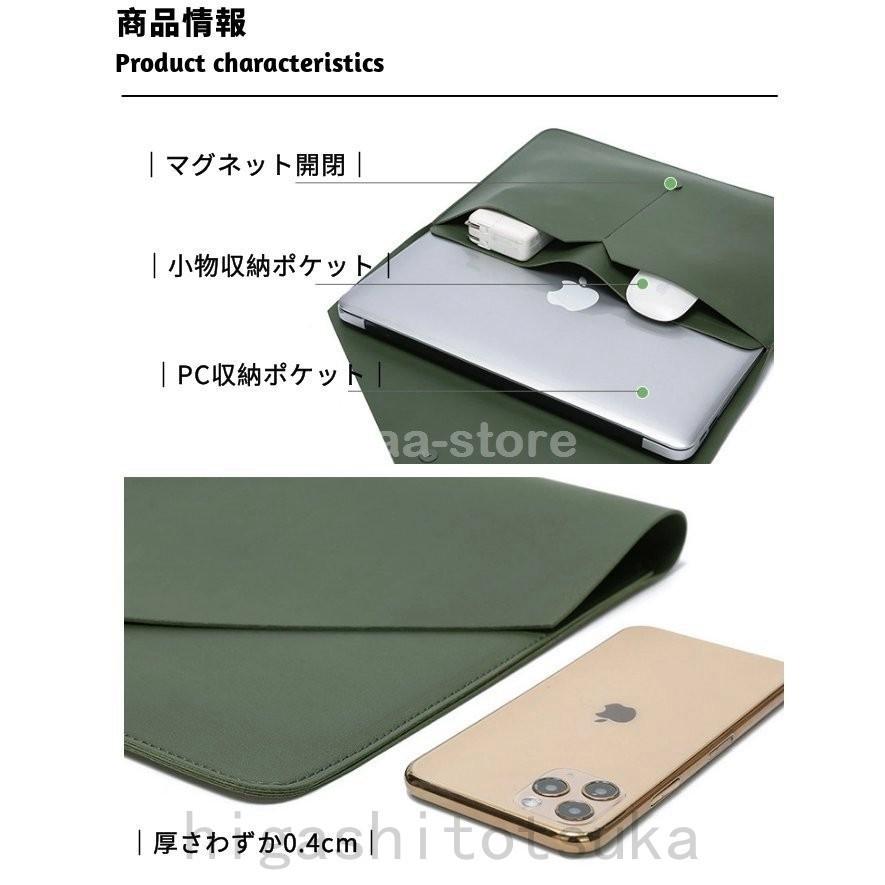 Apple Macbook Air 13/Pro 13/Pro retina 13インチロテクト保護ケースポーチ/収納カバーインナーポーチ/ ソフトクッションノートパソコンバッグ【ネコポス不可】 :st730-wglh3vjb:STカンパニー - 通販 - Yahoo!ショッピング Apple Macbook Air 13/Pro 13/Pro retina 13インチロテクト保護ケースポーチ/収納カバーインナーポーチ/ ソフトクッションノートパソコンバッグ【ネコポス不可】 :st730-wglh3vjb:STカンパニー - 通販 - Yahoo!ショッピング