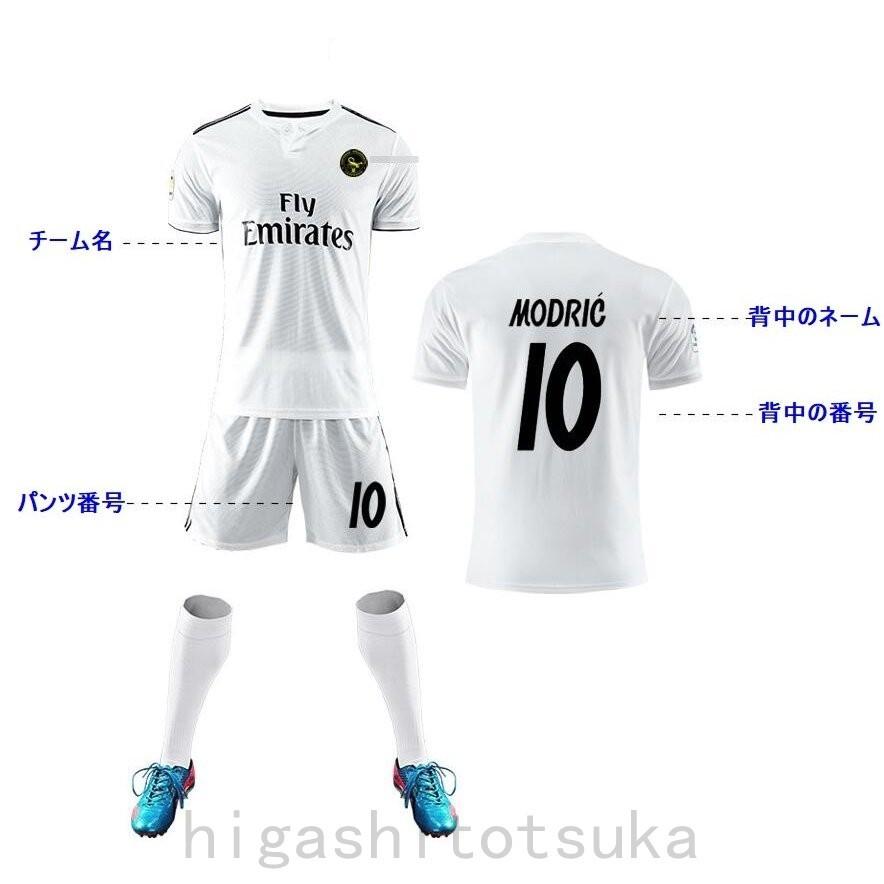 サッカー 個人名プリント サッカーユニフォーム マーキング マーキング背番号 名前 プレゼントに名入れサッカーユニフォーム 子供 大人 St814 Opbrze0e Stカンパニー 通販 Yahoo ショッピング