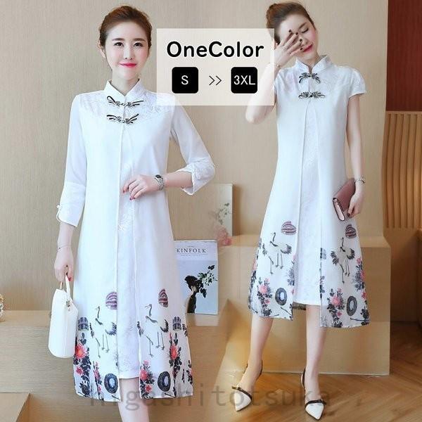チャイナドレスワンピースロング丈ミモレ丈鶴柄重ね着風立ち襟半袖七分袖上品春夏秋 チャイナドレス サイズ 色 2xl七分袖 Ilgaimportadora Com