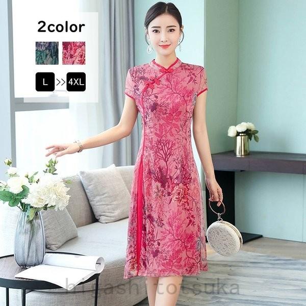 チャイナドレスワンピース膝丈花柄立ち襟半袖チャイナ服中華風スリット春夏レディース チャイナドレス サイズ 色 3xlグリーン Ilgaimportadora Com