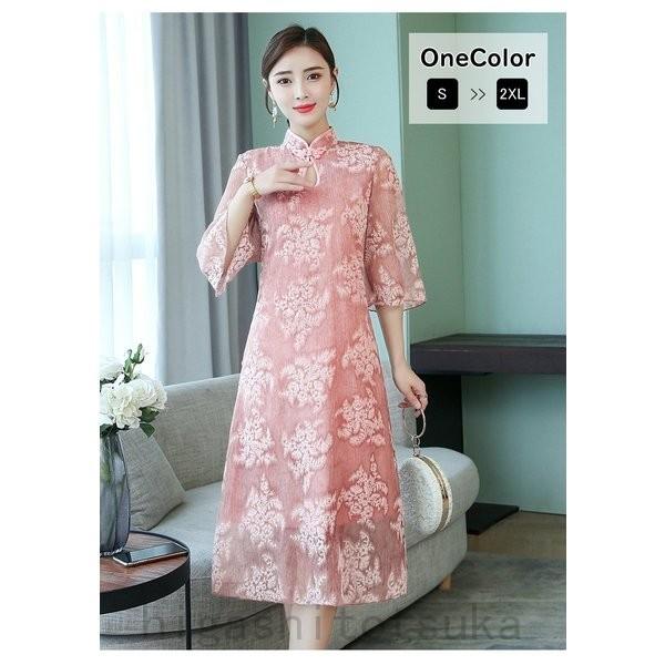 チャイナドレスワンピースロング丈ミモレ丈花柄立ち襟七分袖aライン中華風チャイナ服 チャイナドレス サイズ 色 2xlピンク3 9営業日発送予定 Ilgaimportadora Com