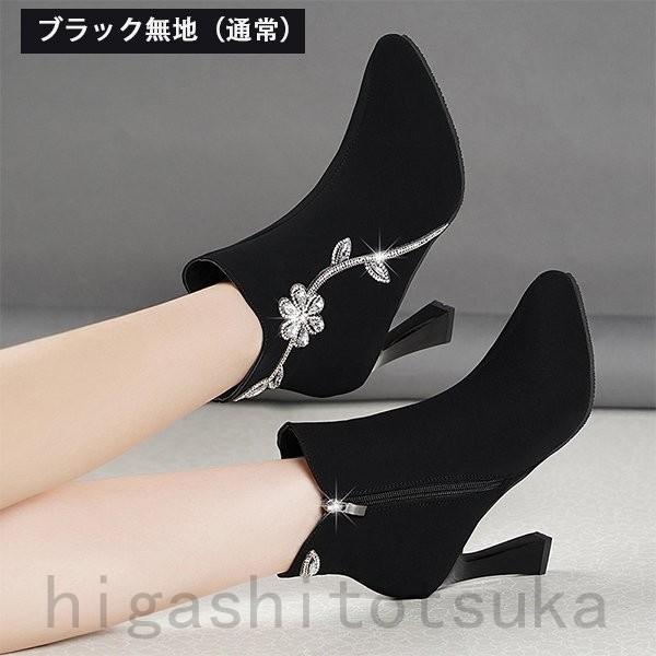 ショートブーツ レディース シューズ ブーツ ブーティ ハイヒール 靴 美脚 おしゃれ フォーマル 結婚式 Ol 秋 冬